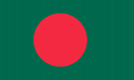 バングラデシュ人民共和国