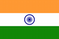 インド共和国